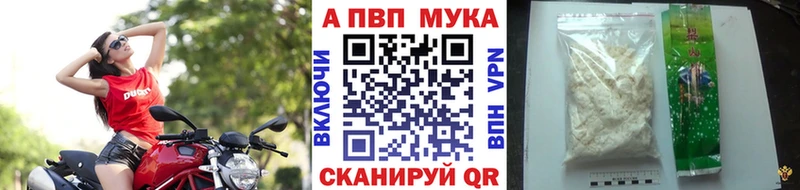 магазин продажи   Пучеж  ОМГ ОМГ онион  A-PVP Соль 