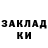 АМФЕТАМИН Розовый Krzysztof Potrawiak