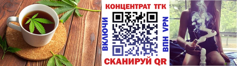 Canna-Cookies конопля  где купить наркотик  OMG рабочий сайт  Пучеж 