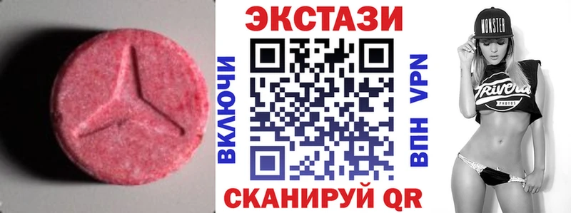 ЭКСТАЗИ 300 mg  Пучеж 