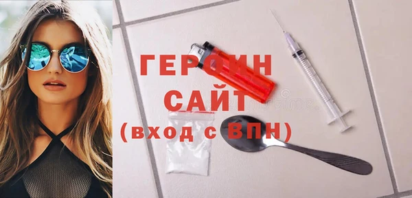 бутират Алексин