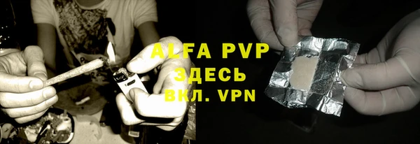 а пвп мука Алексеевка