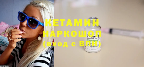 бутират Алексин