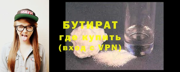 бутират Алексин