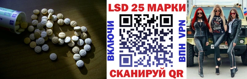 LSD-25 экстази кислота  дарнет шоп  Пучеж 