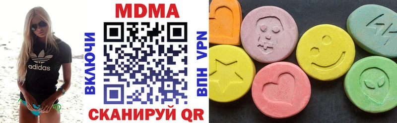 цена наркотик  Пучеж  MDMA молли 