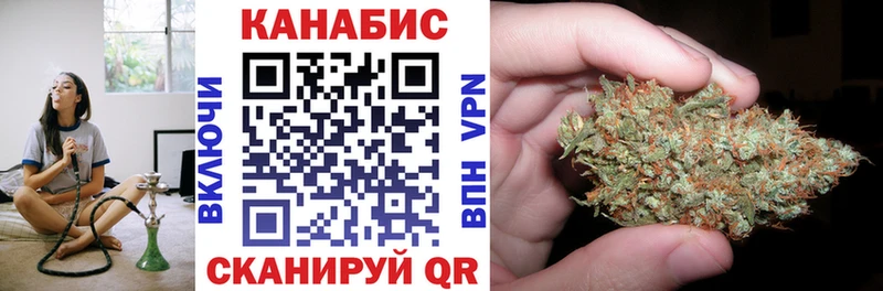 купить  цена  Пучеж  Бошки марихуана гибрид 